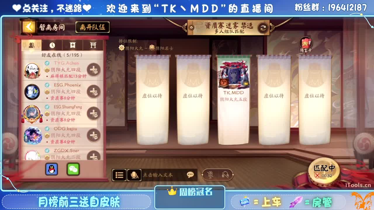 怪我太平庸 第6段