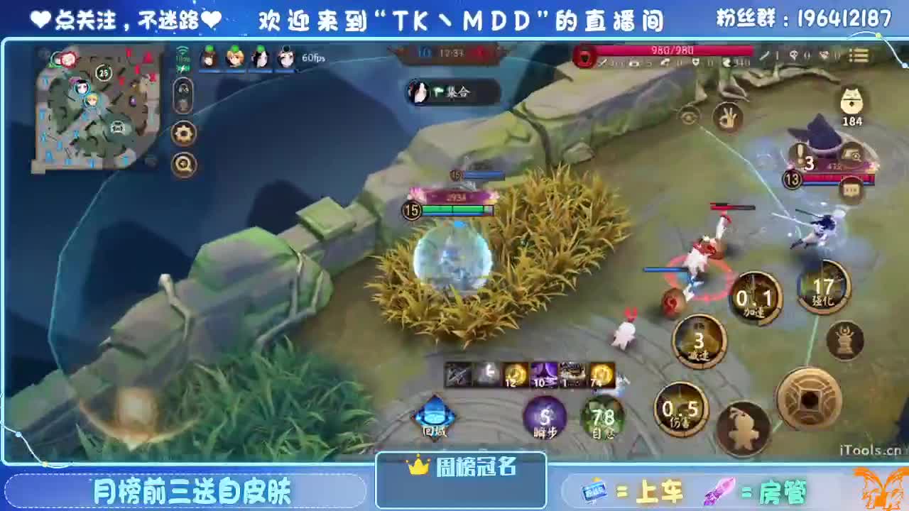 怪我太平庸 第7段