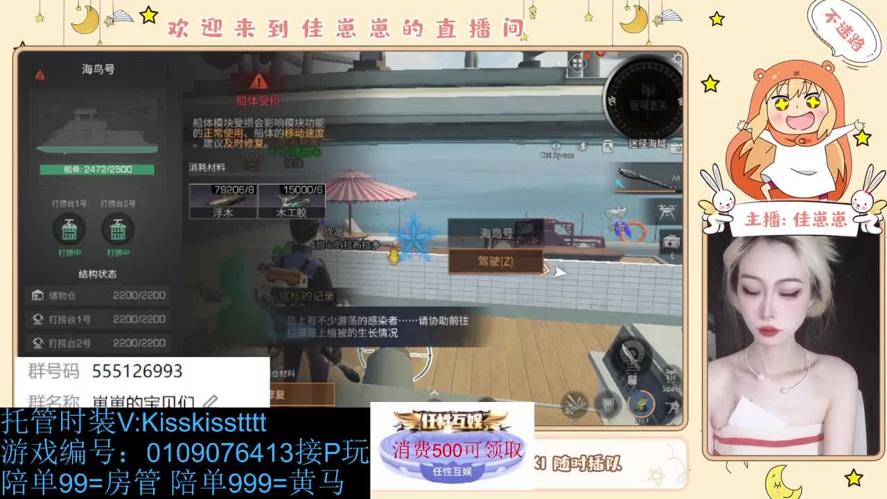 下个单吧 第4段