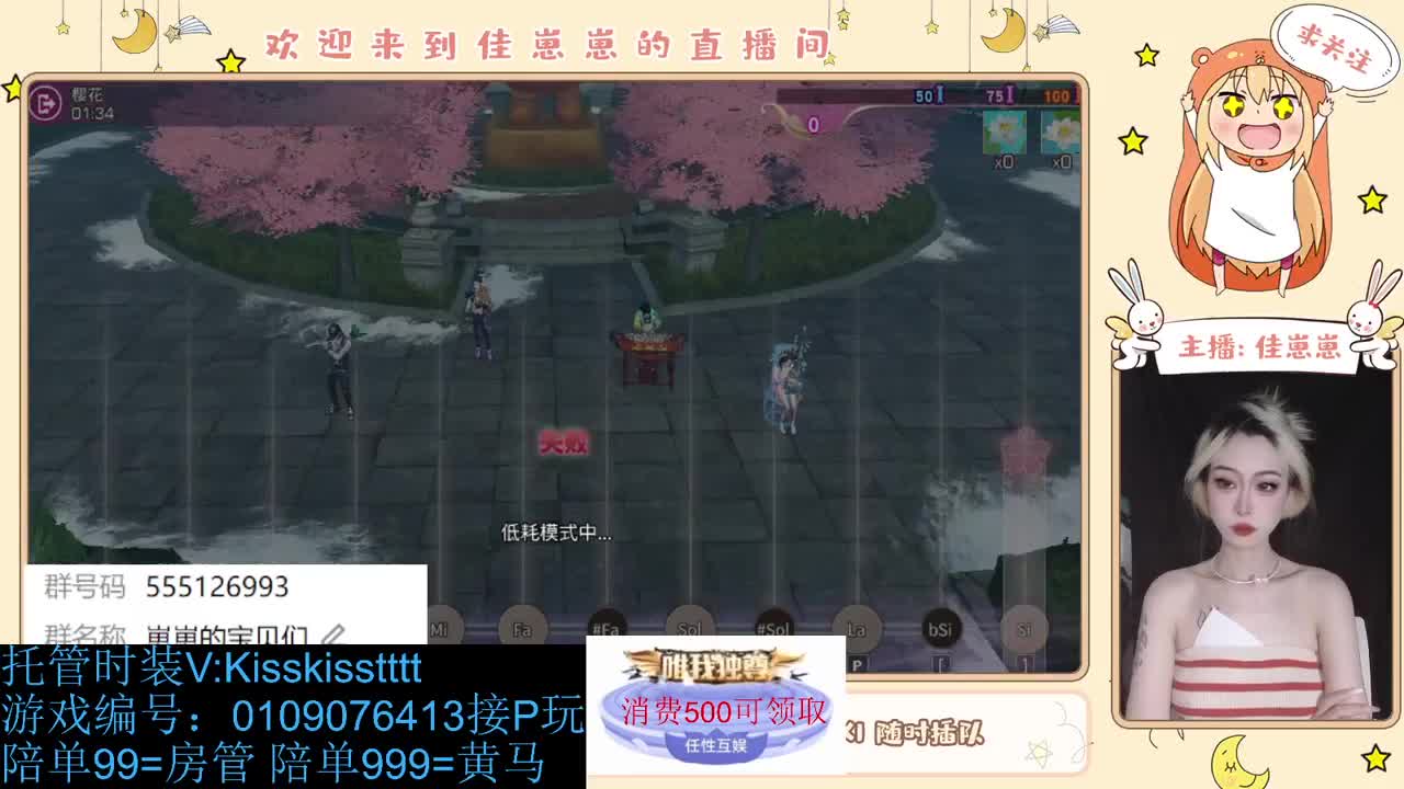 下个单吧 第5段