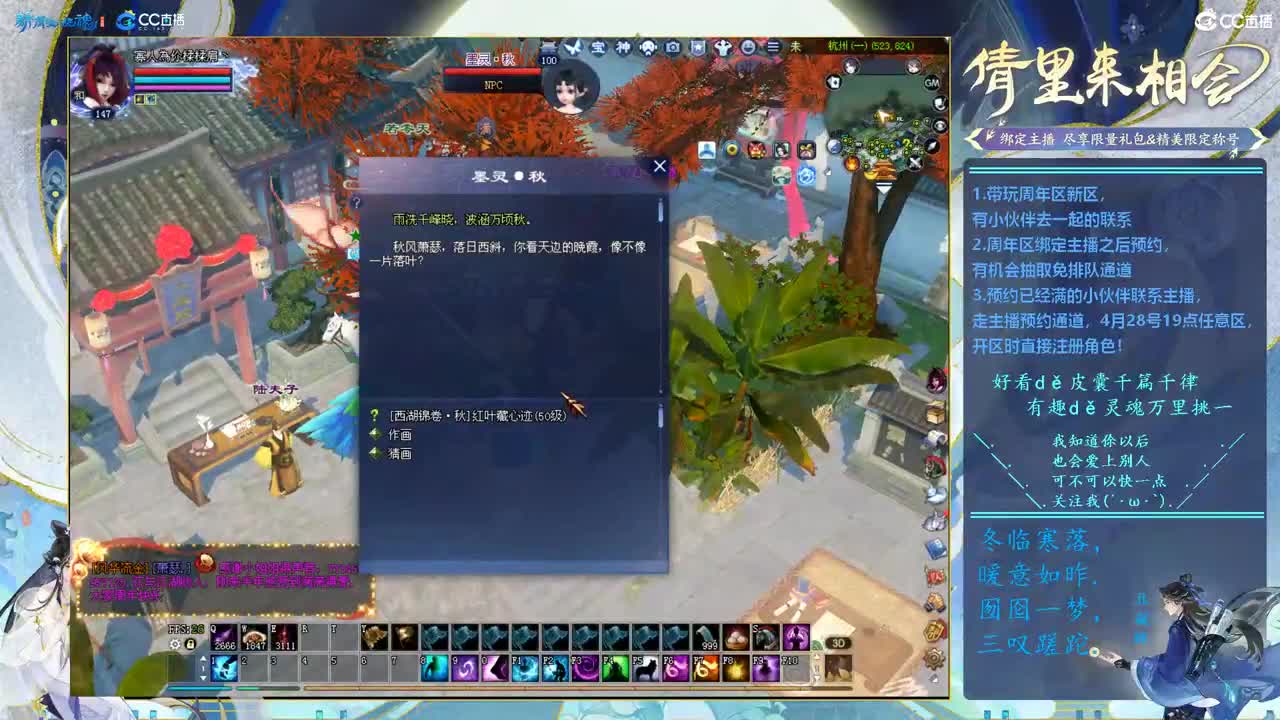 109级9只哈士奇打宝 第1段
