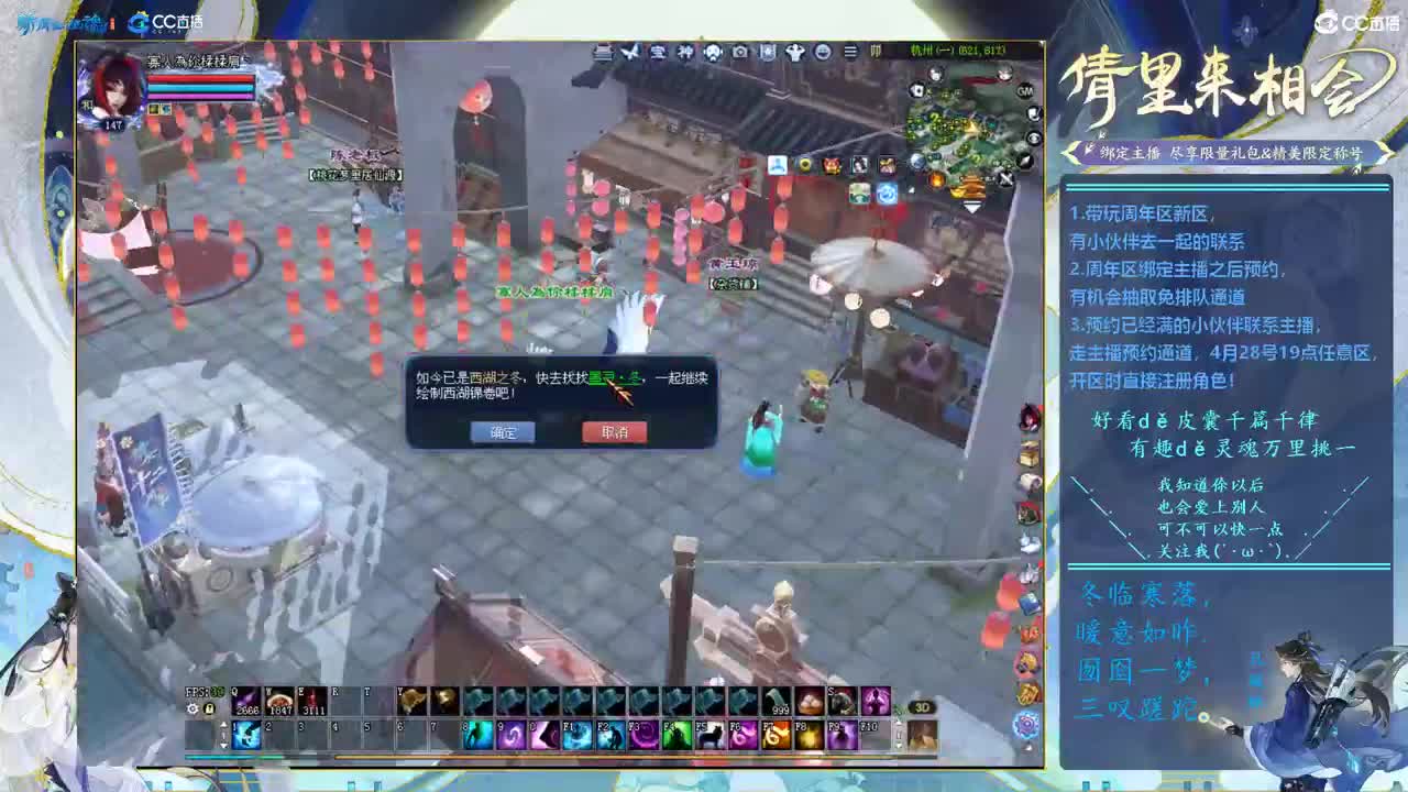 109级9只哈士奇打宝 第2段