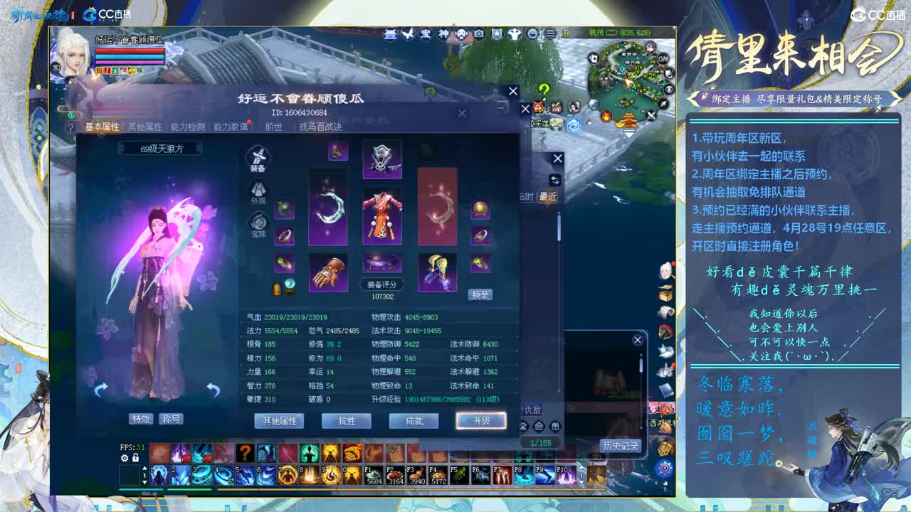 109级9只哈士奇打宝 第4段
