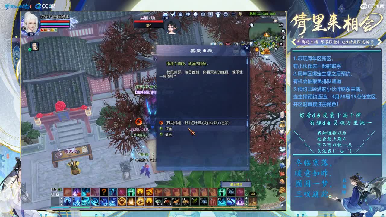109级9只哈士奇打宝 第5段