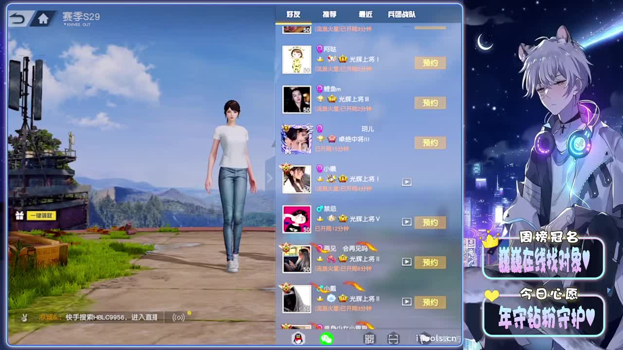 熬夜-//.♥♥ 第1段