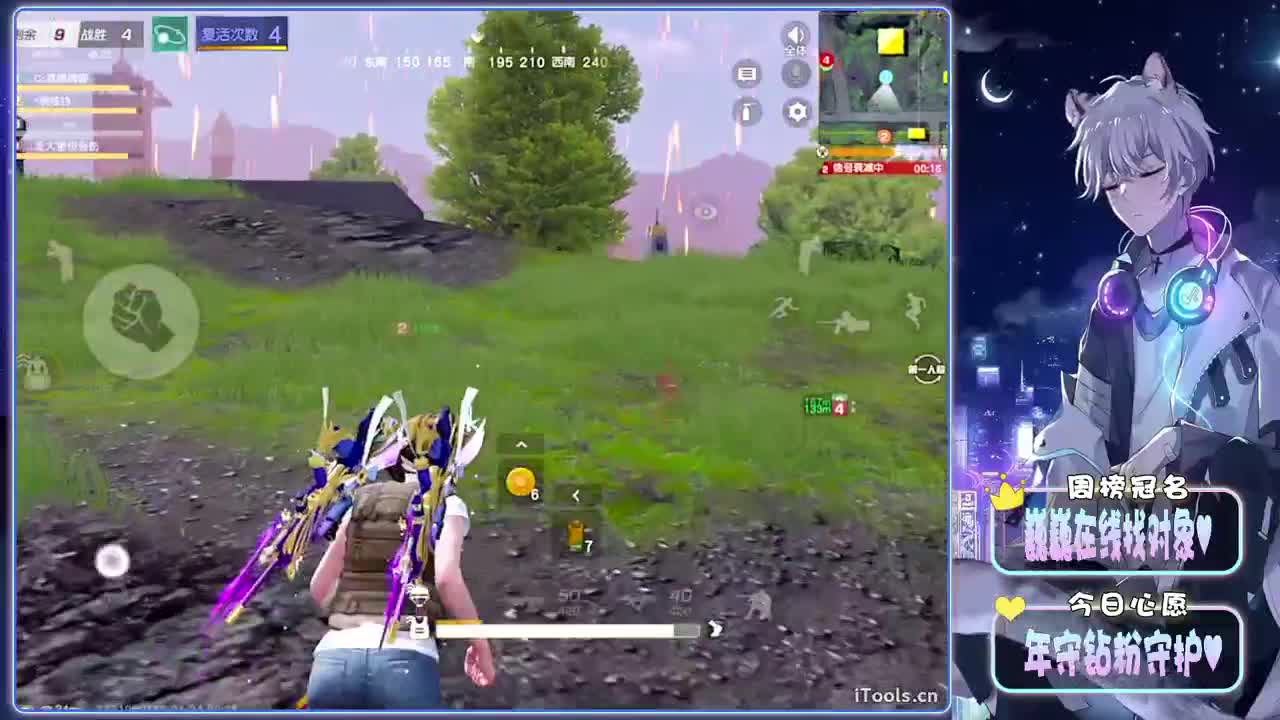 熬夜-//.♥♥ 第2段