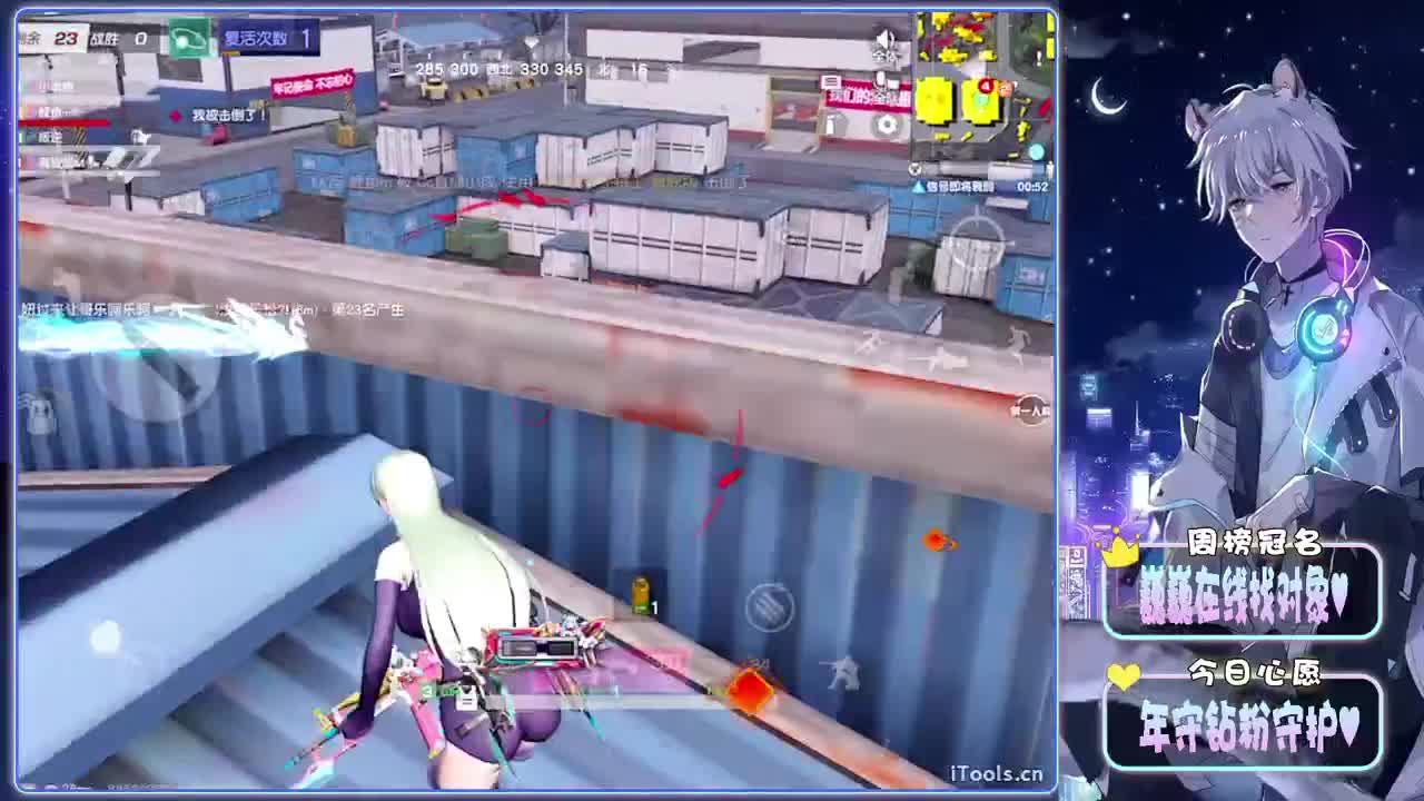 熬夜-//.♥♥ 第3段