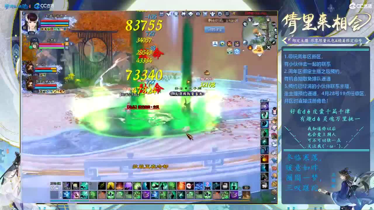 109级9只哈士奇打宝 第10段