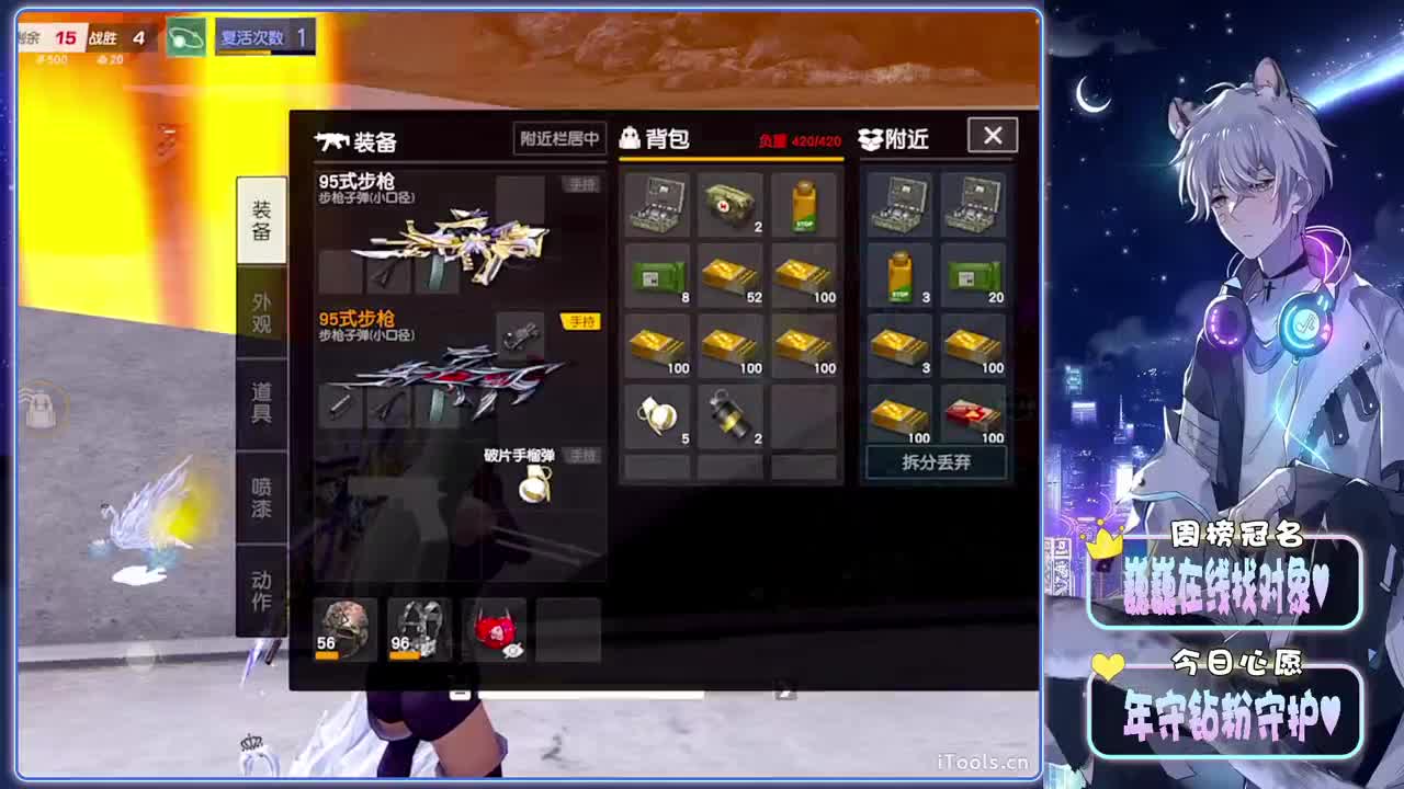 熬夜-//.♥♥ 第4段