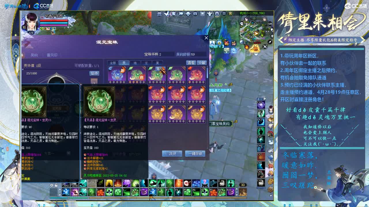 109级9只哈士奇打宝 第12段