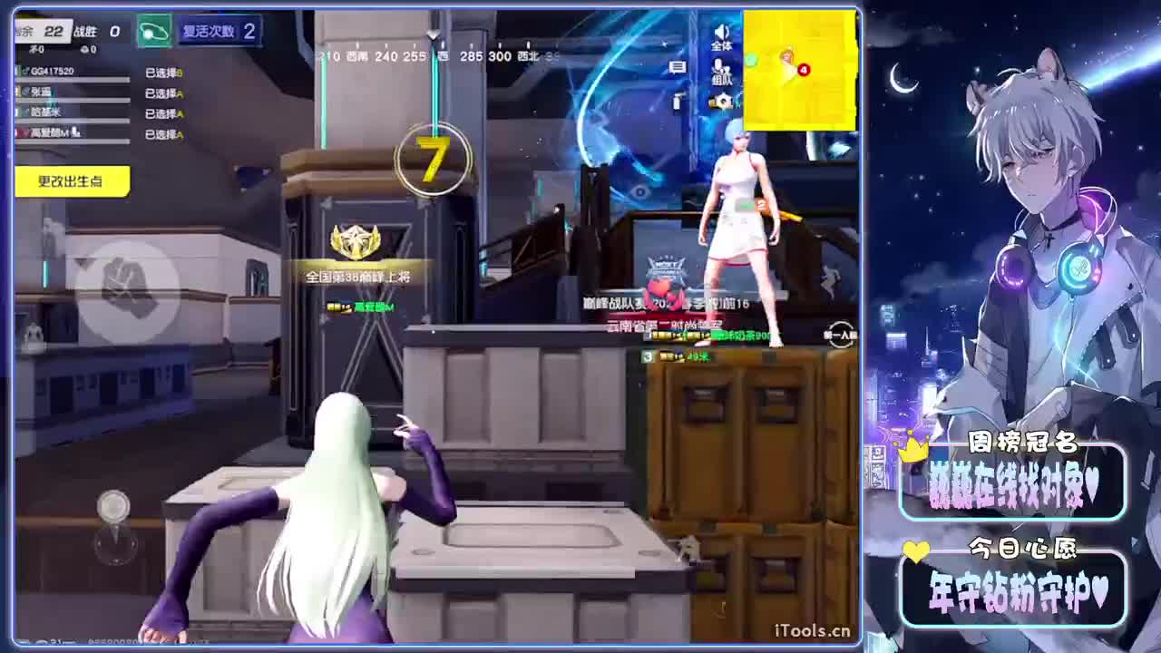 熬夜-//.♥♥ 第6段