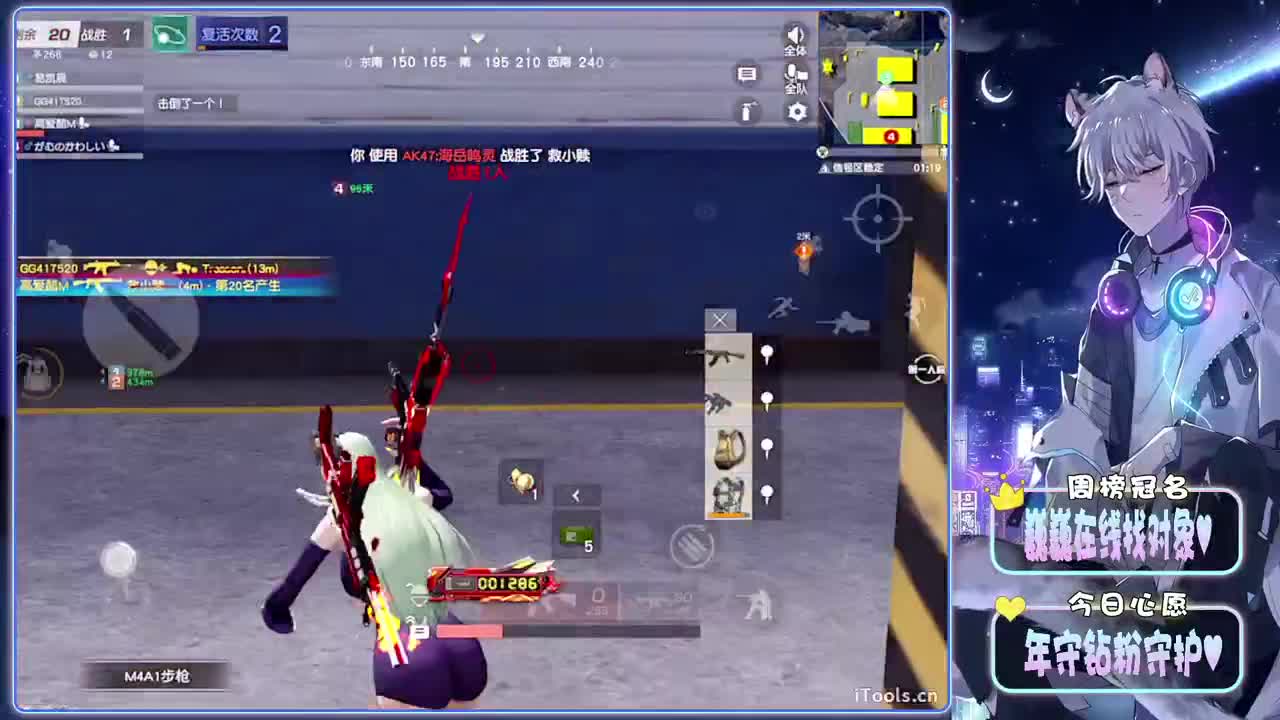 熬夜-//.♥♥ 第7段