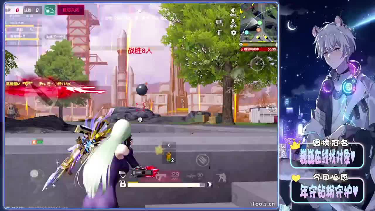 熬夜-//.♥♥ 第8段