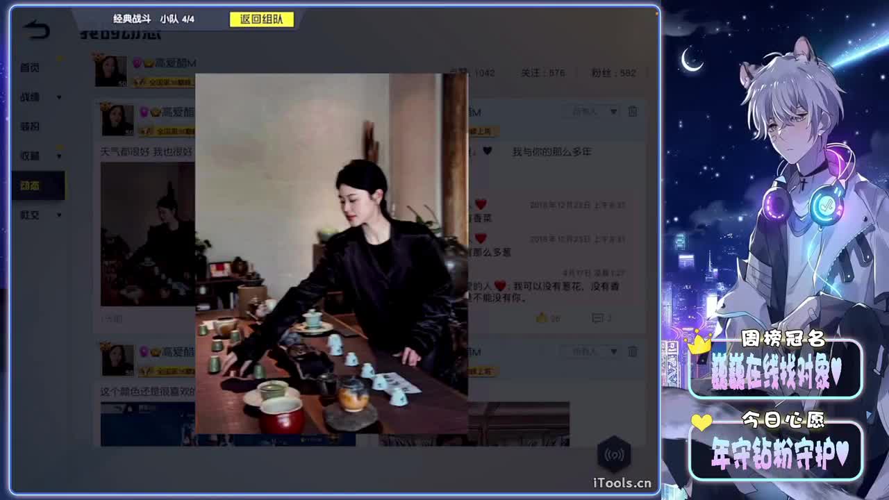 熬夜-//.♥♥ 第9段