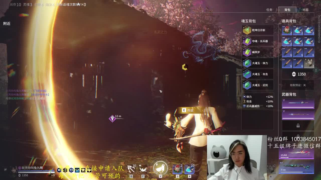 免费上车~带水友~ 第8段