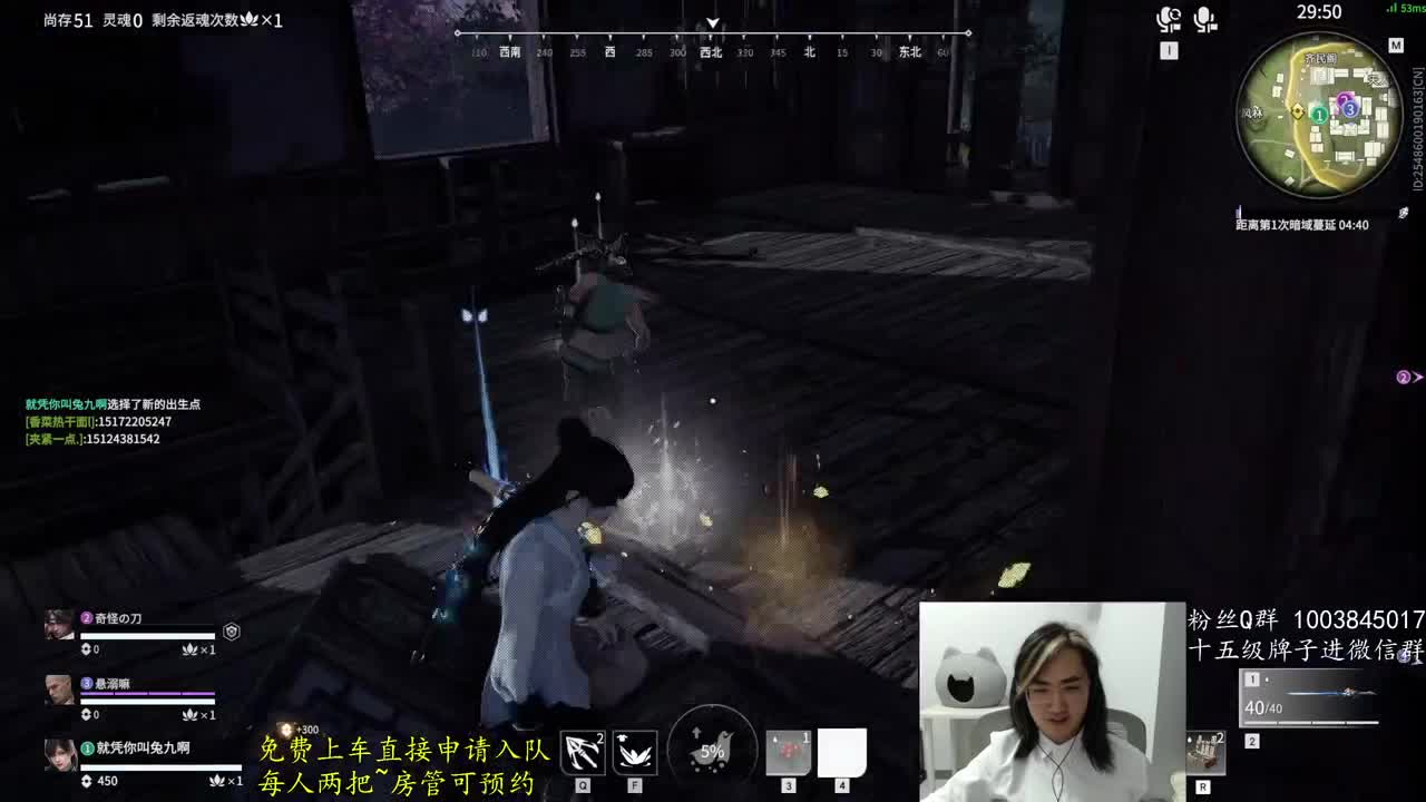 免费上车~带水友~ 第9段