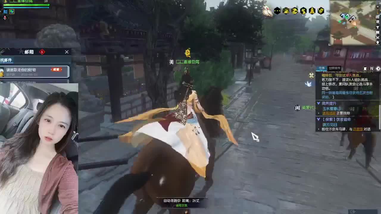 快递嘛~我的！！！ 第7段