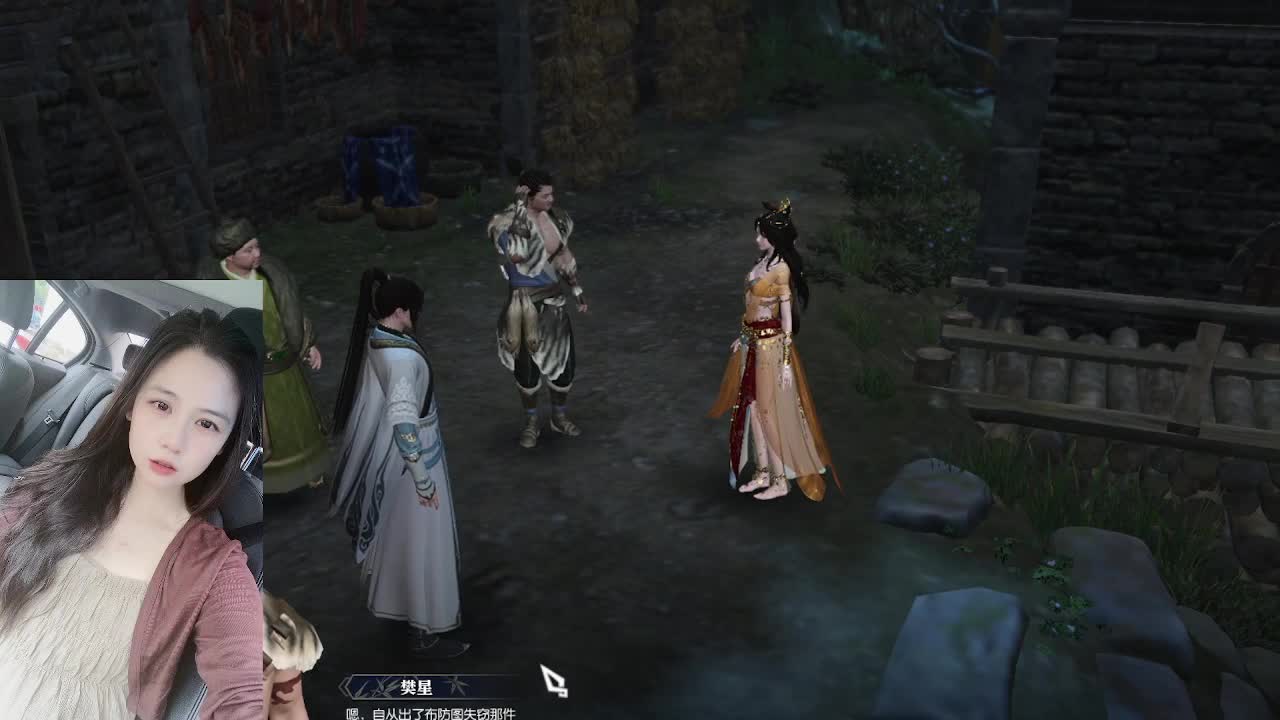 快递嘛~我的！！！ 第8段