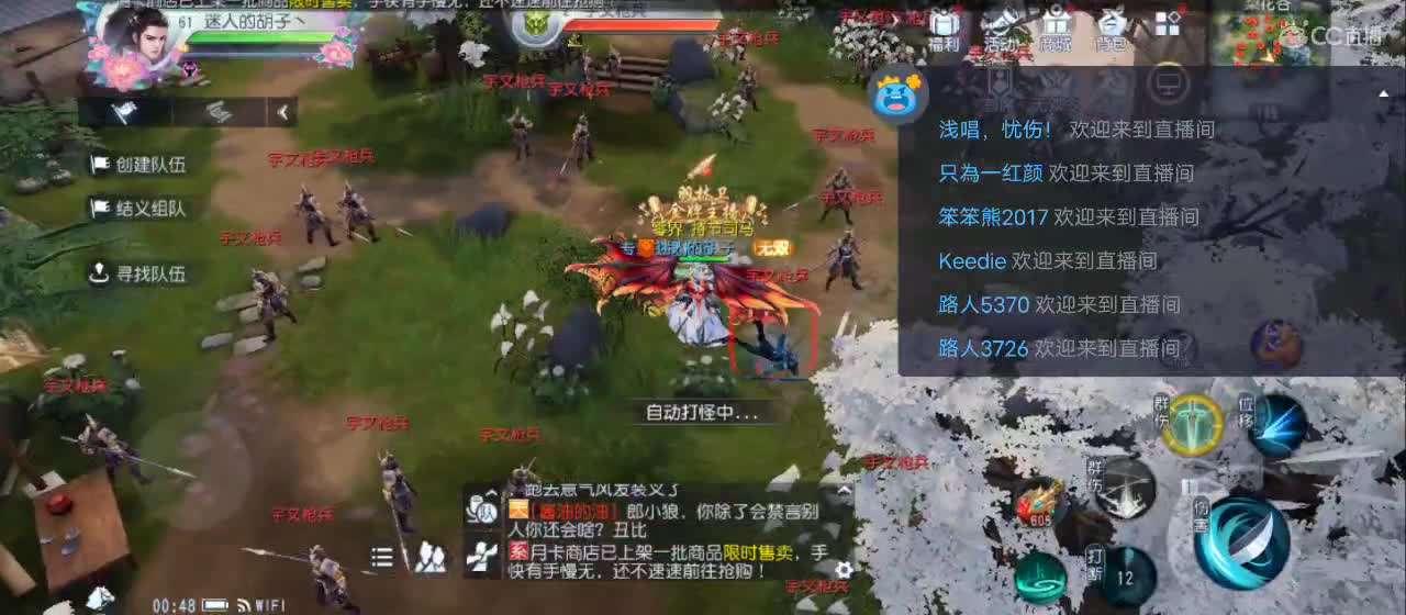欢迎来到直播间【祝大家快乐】 第2段