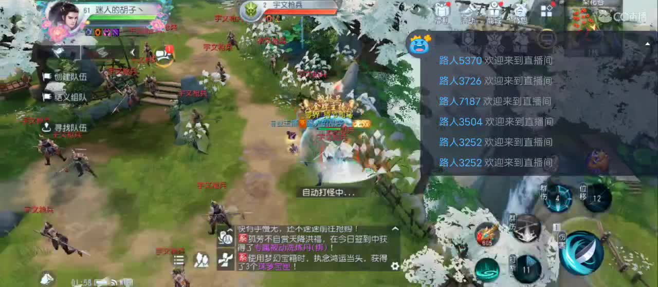 欢迎来到直播间【祝大家快乐】 第4段