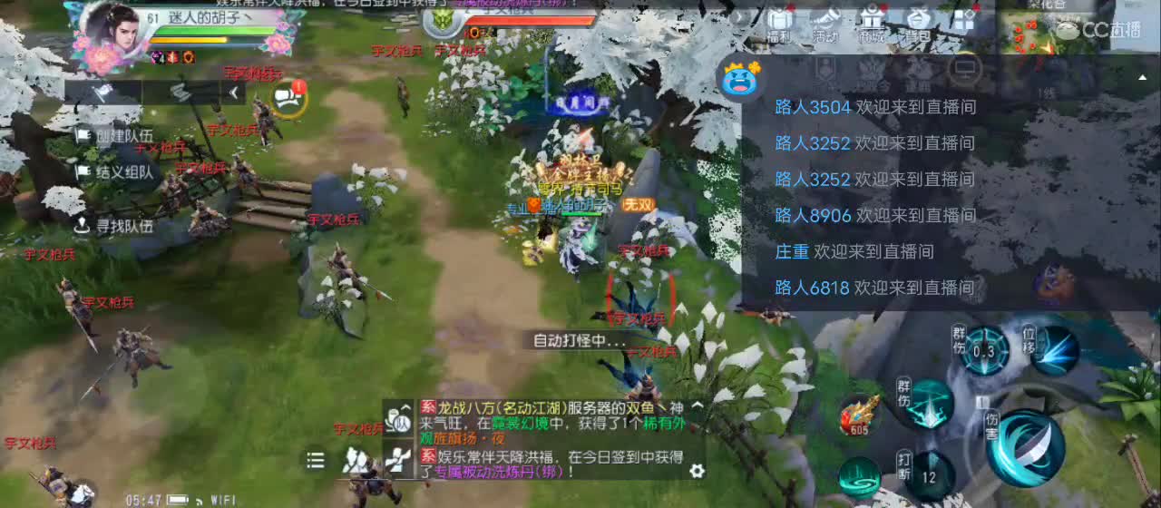 欢迎来到直播间【祝大家快乐】 第12段