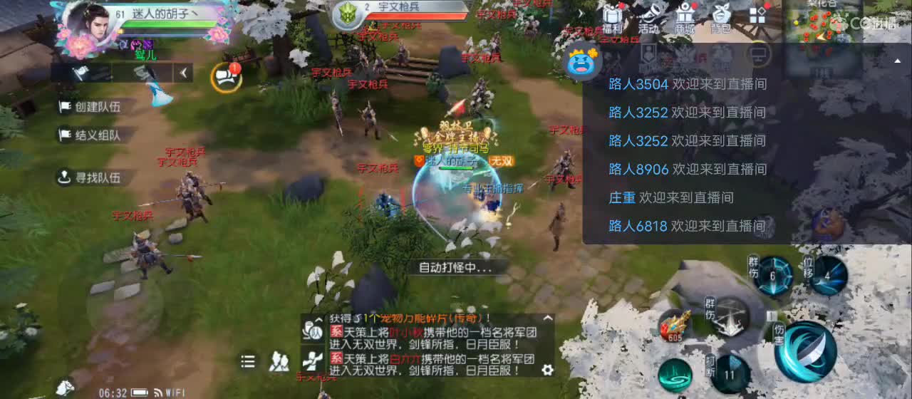 欢迎来到直播间【祝大家快乐】 第1段