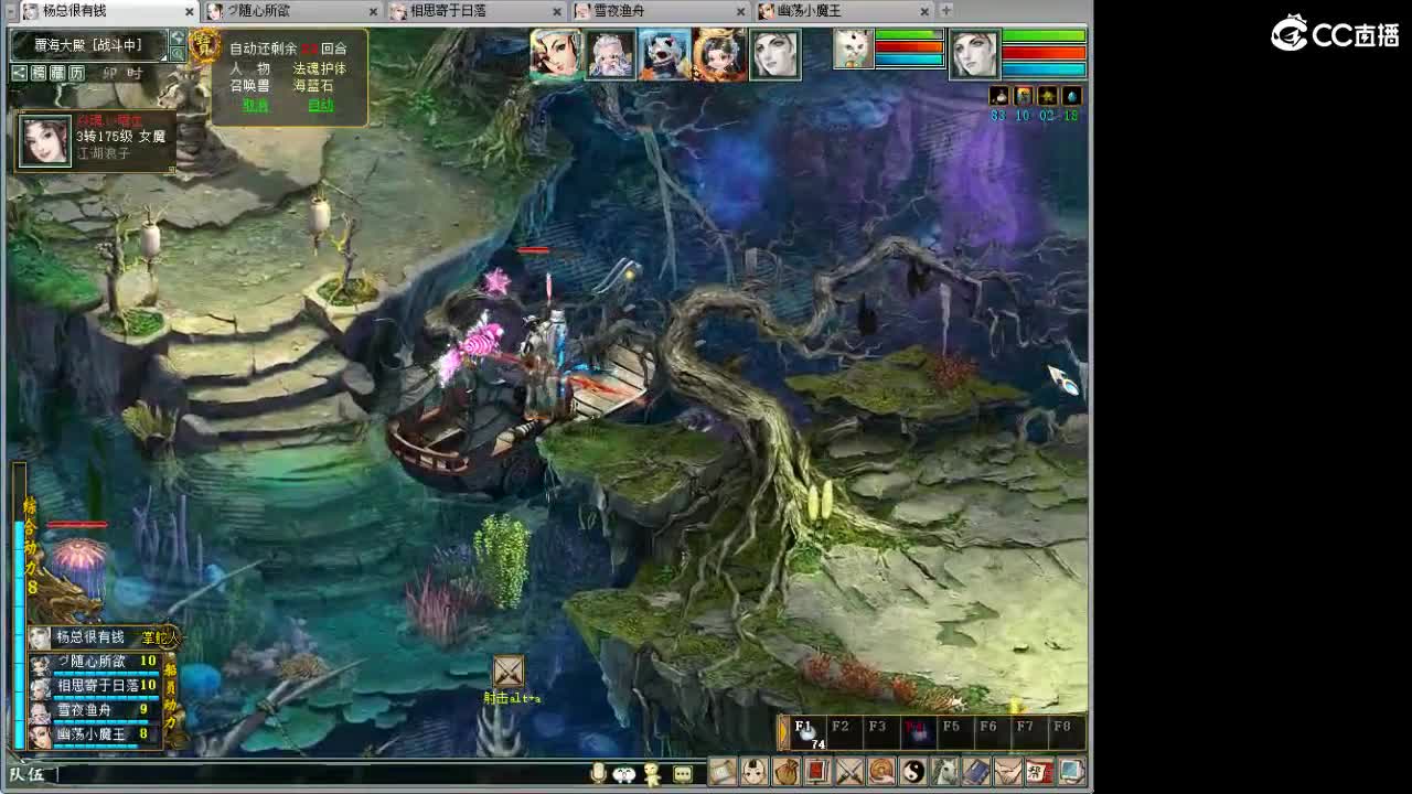 战场上得 野马！OYE···· 第4段