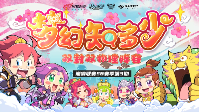 【梦幻西游手游】梦幻知多少：双封双物理阵容