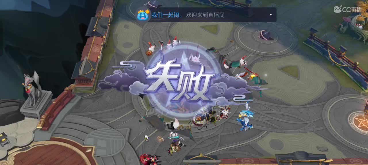 樱花妖申请出战 第3段