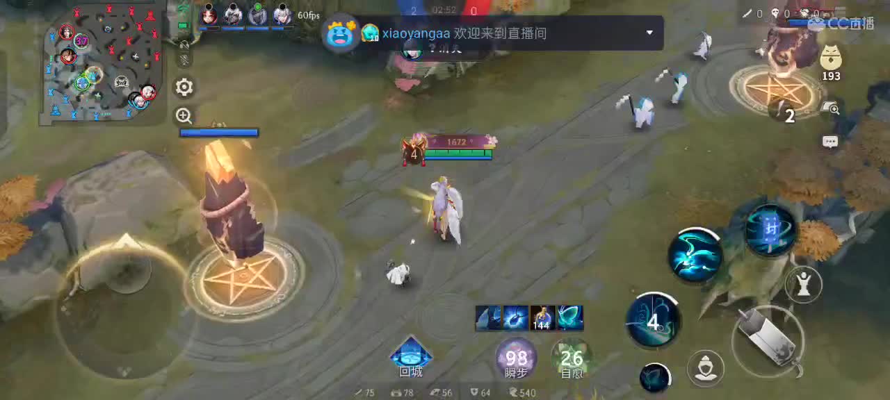 樱花妖申请出战 第6段