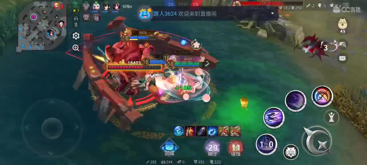 樱花妖申请出战 第8段