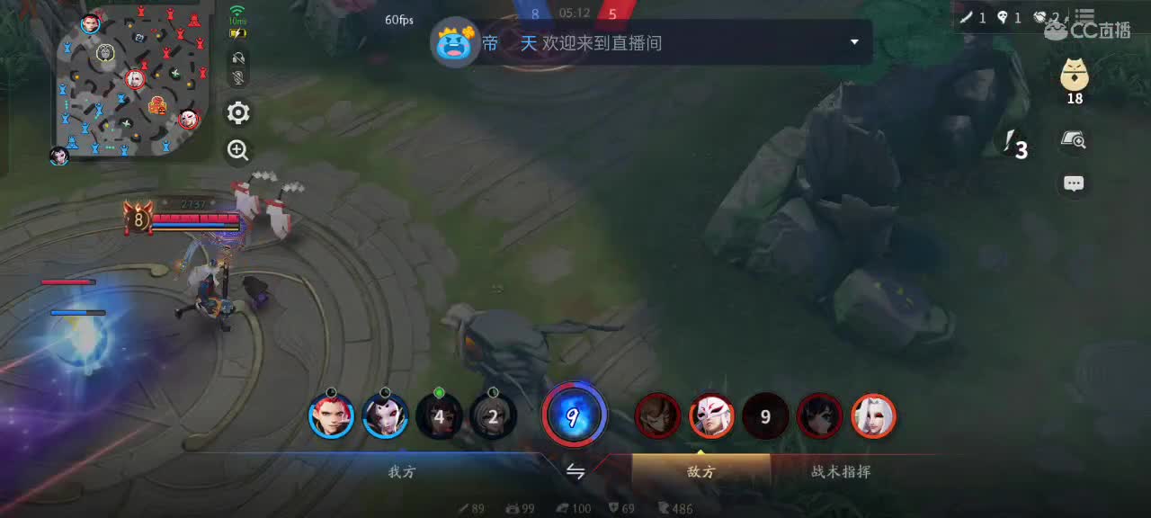 樱花妖申请出战 第9段