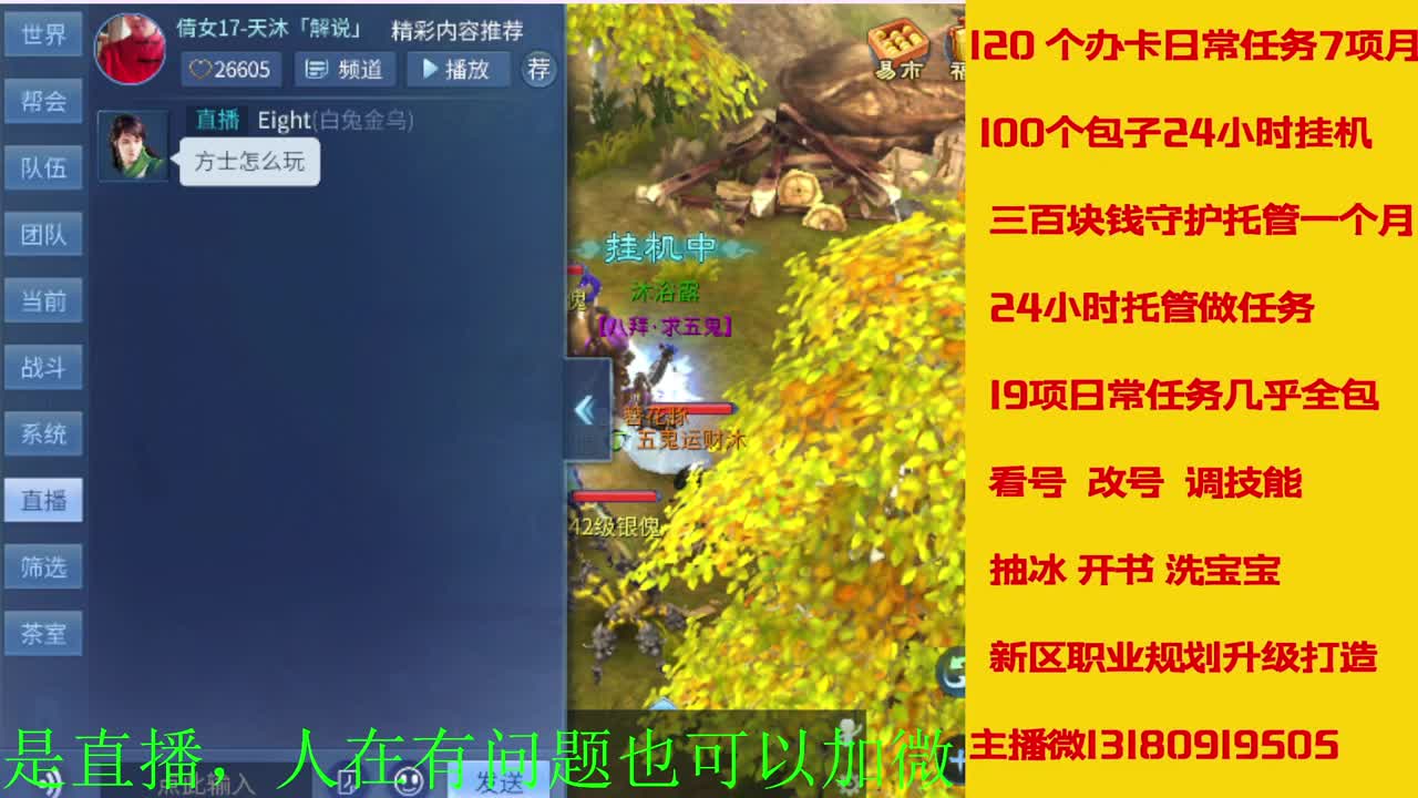 电脑闲置接各种活动任务托管 第2段
