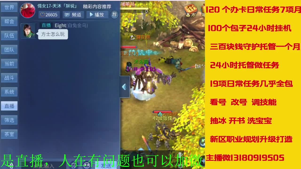 电脑闲置接各种活动任务托管 第3段