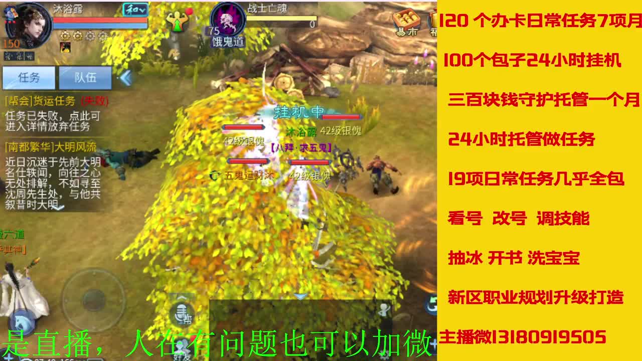 电脑闲置接各种活动任务托管 第8段