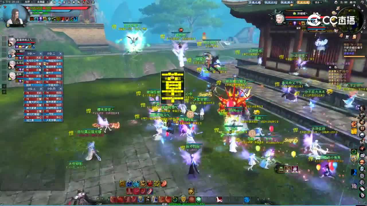 20230424 无主之境 驻地战