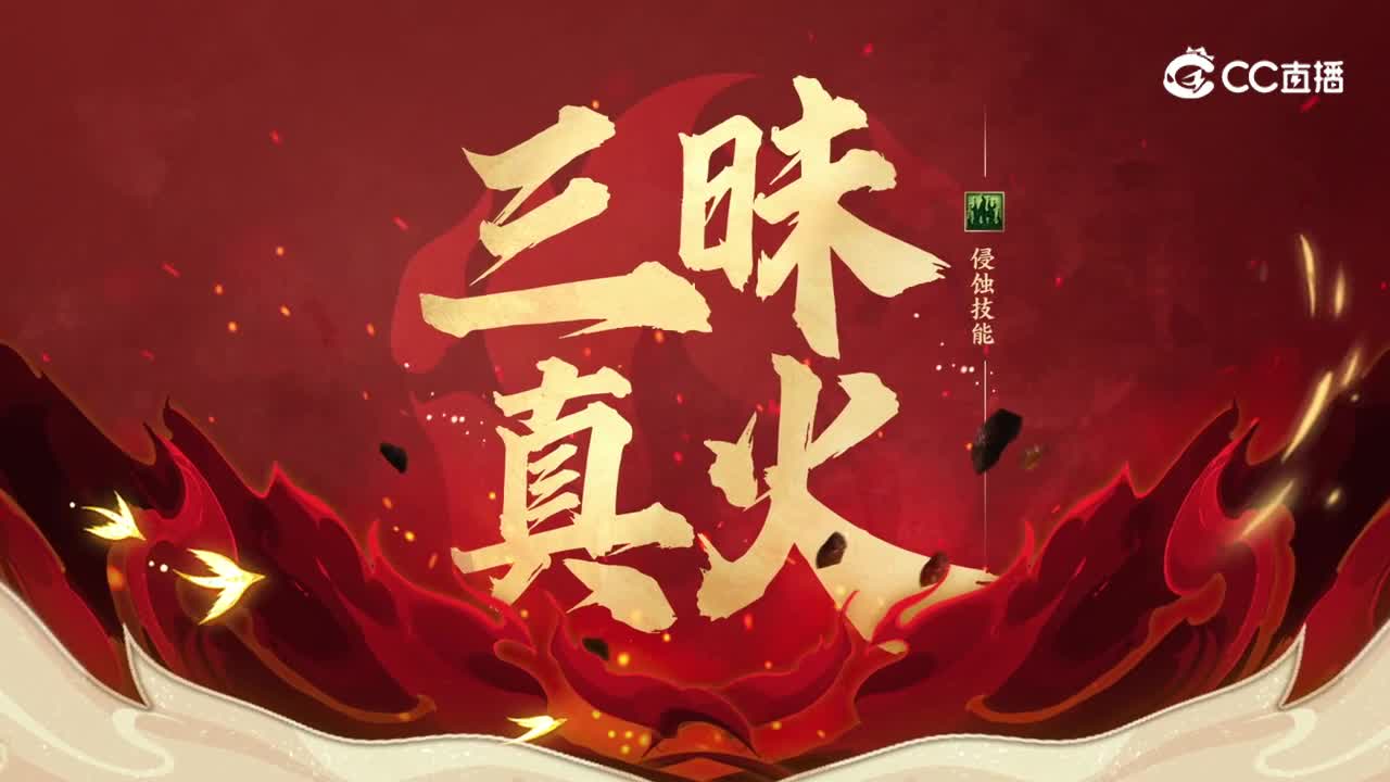 4月门派大改：魔王寨