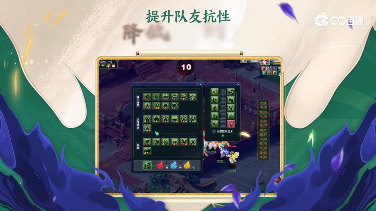 4月门派大改：神木林