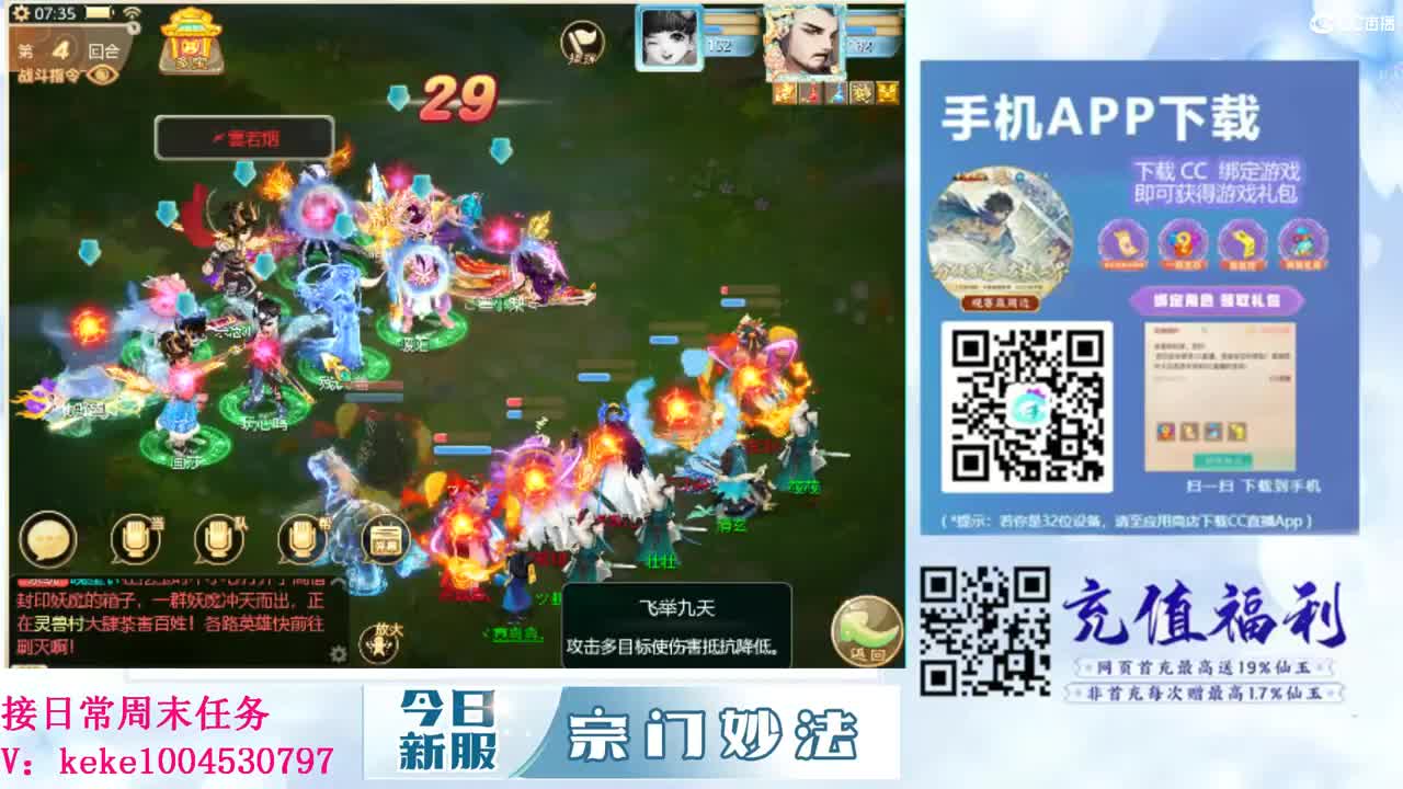 初心不负~~ 第3段