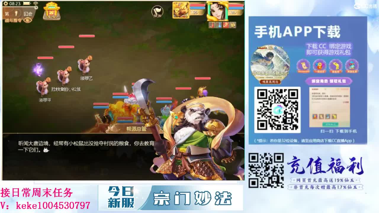 初心不负~~ 第4段