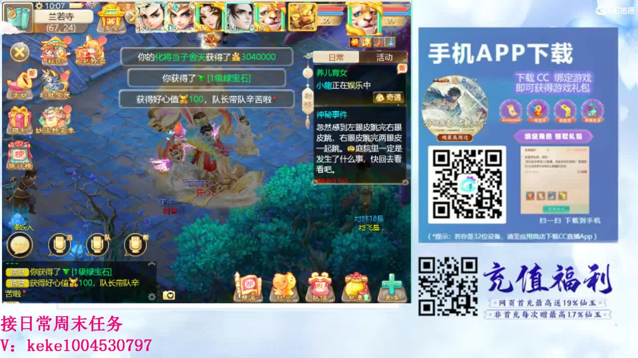 初心不负~~ 第8段