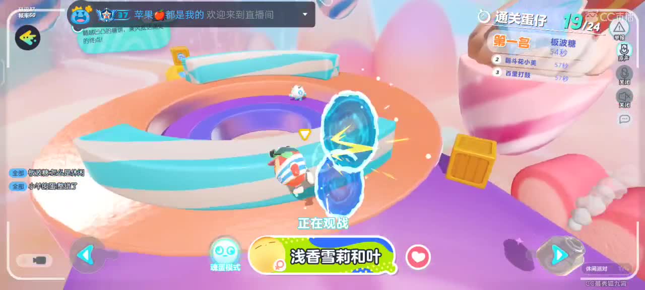 点关注上车车 第1段