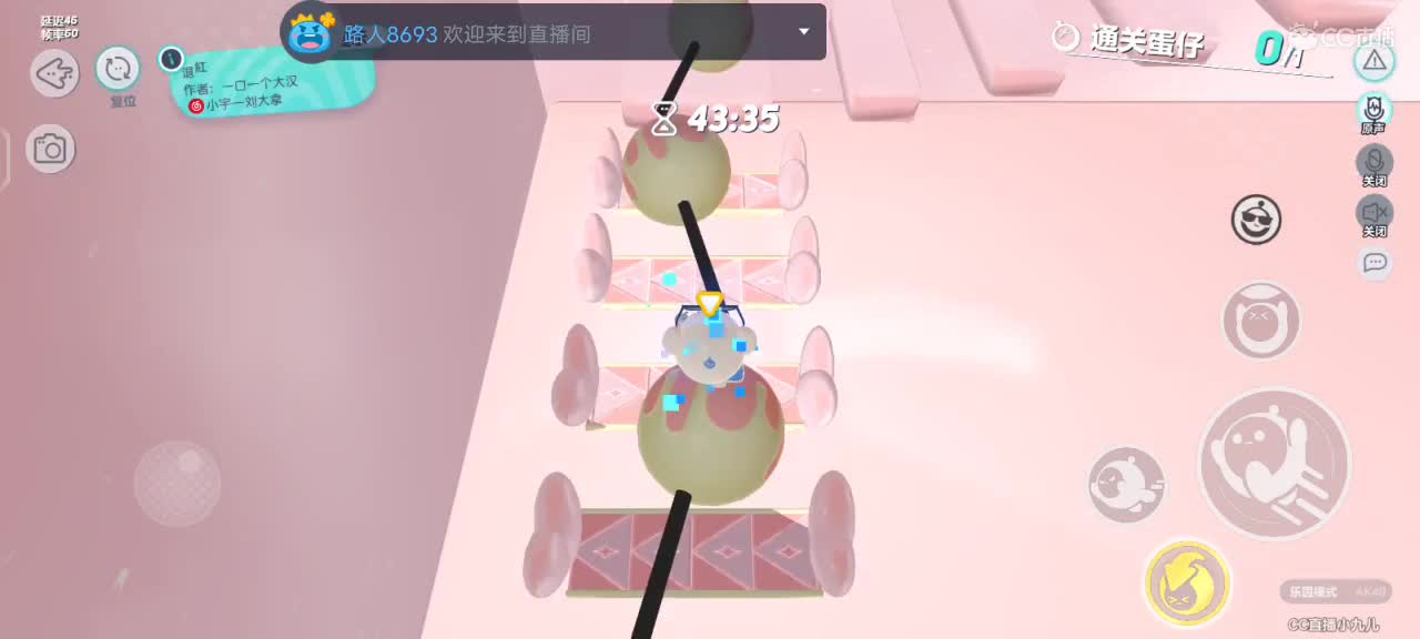 点关注上车车 第2段
