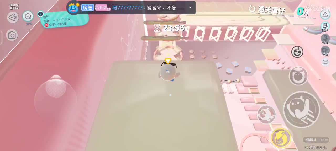 点关注上车车 第3段