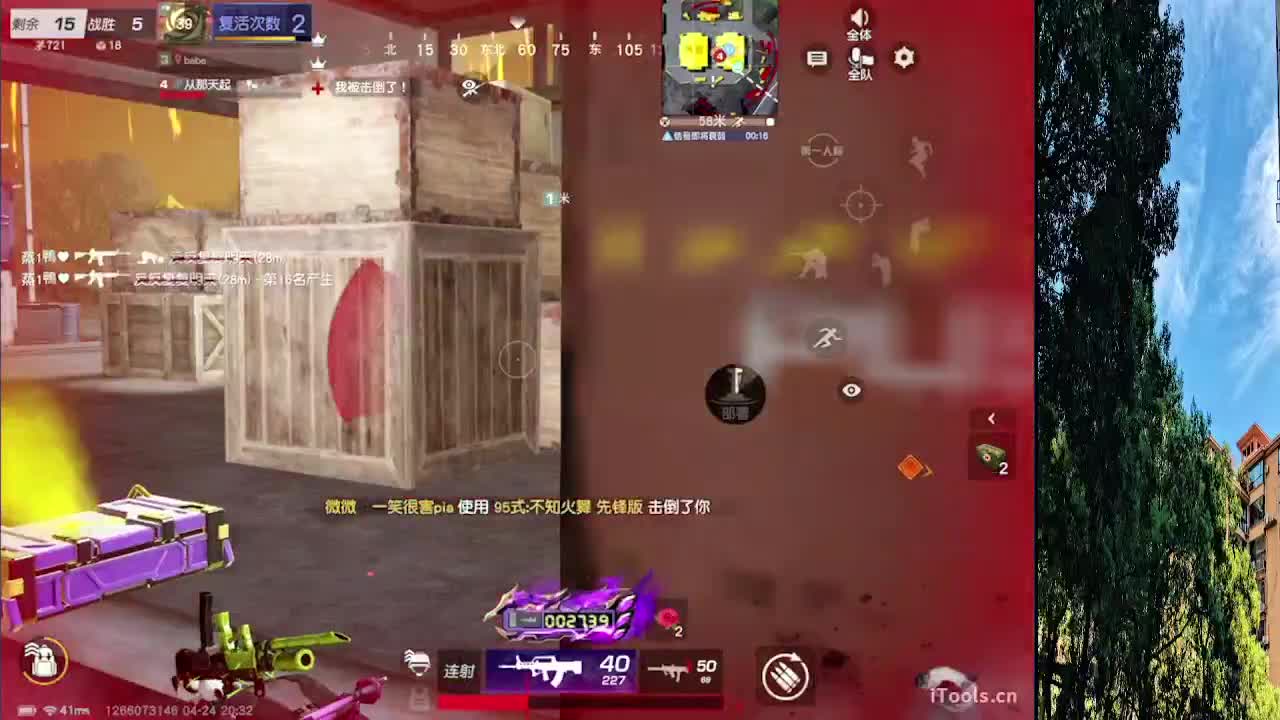 7 第2段