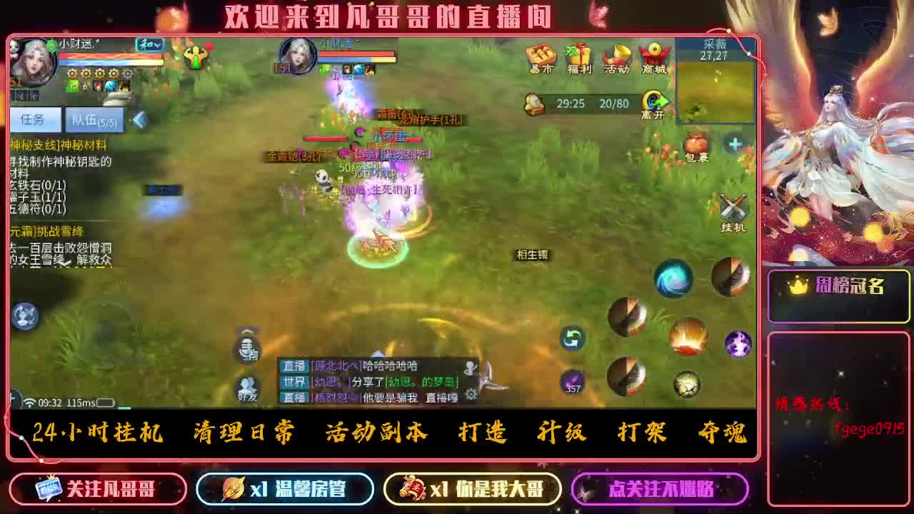 时时刻刻都在战斗状态 第1段