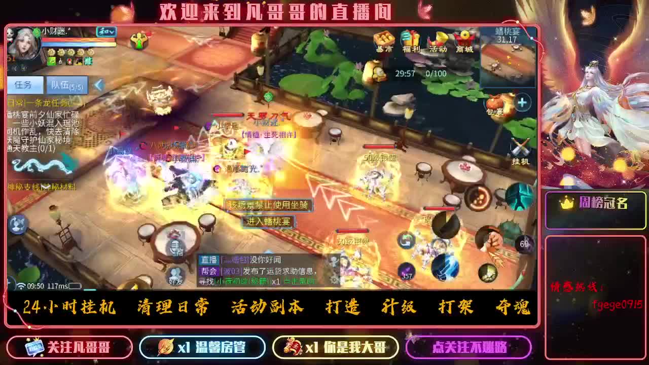 时时刻刻都在战斗状态 第2段