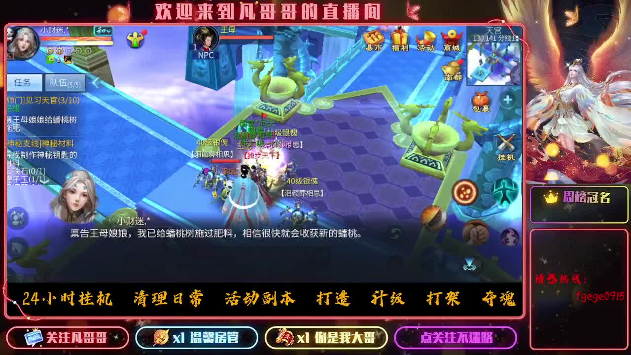 时时刻刻都在战斗状态 第4段