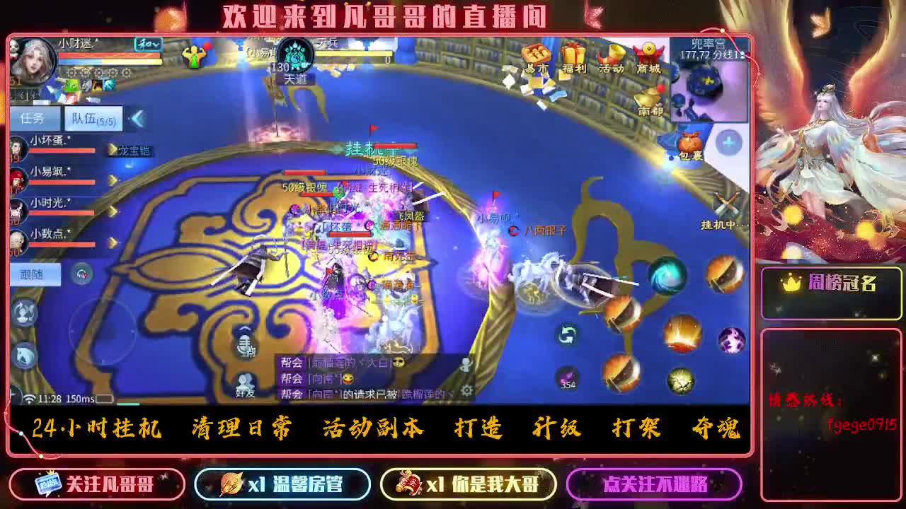 时时刻刻都在战斗状态 第5段