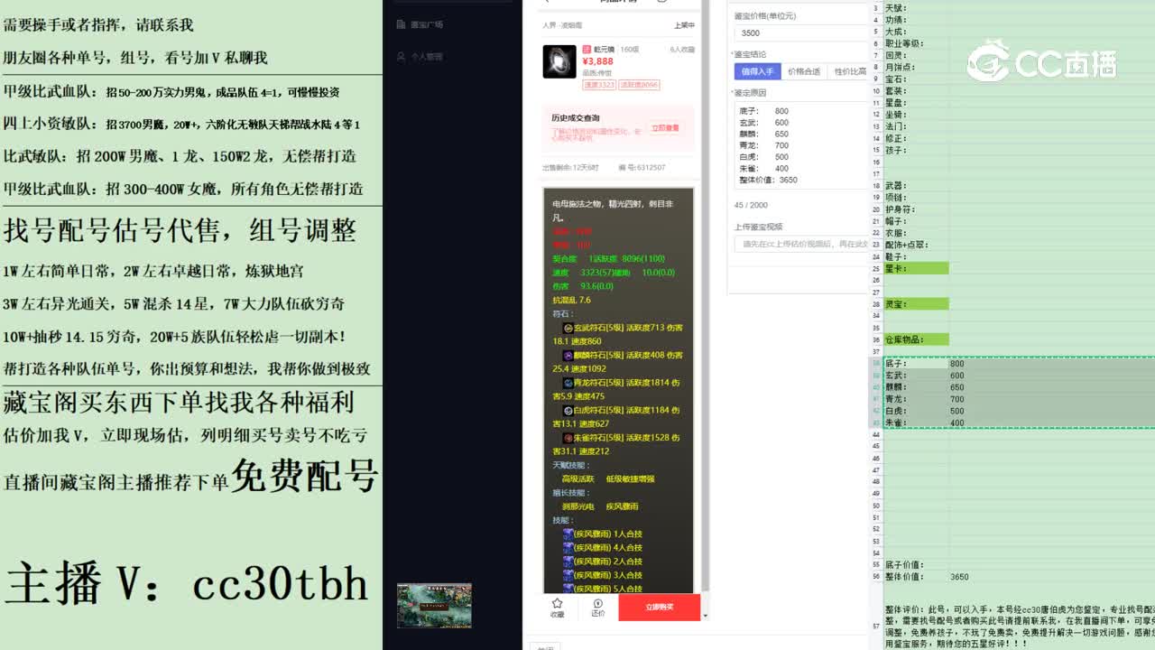2023-04-25 12-26-03灵宝